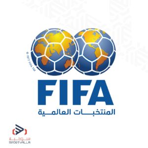 المنتخبات العالمية